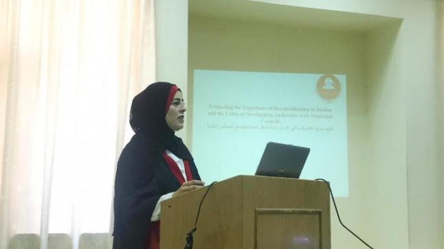 الكوز تحصل على درجة الماجستير بتقدير امتياز