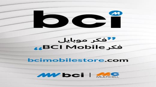 شركة Think Mobile”, “Think BCI Mobile” BCI Mobile تطلق استراتيجيتها الجديدة