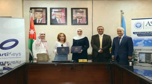اتفاقية بين جامعة العلوم التطبيقية الخاصة وشركة آرتي كيز لاعتماد شهادات التدريب في أتمتة العمليات الروبوتية RPA…