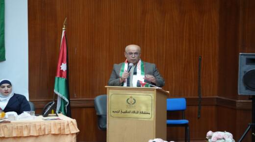 مستشفى الزرقاء يحتفل بالوطن والإنجاز: أعياد المجد وتأهل النشامى