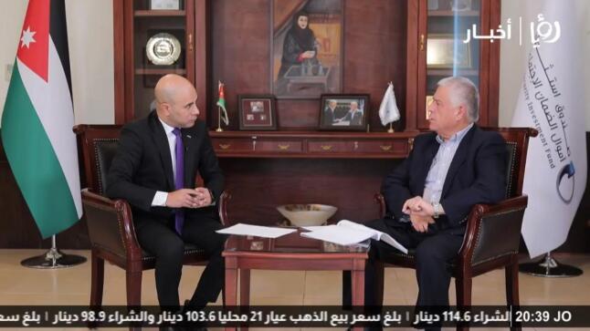 ملحس في “نبض البلد”: موجودات استثمار الضمان تقفز إلى 18.6 مليار دينار والصندوق أكبر مؤسسة مالية في الأردن