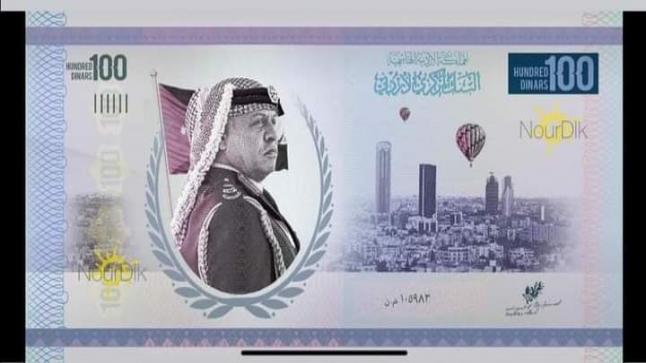البنك المركزي ينفي طرح ورقة نقدية من فئة المئة دينار