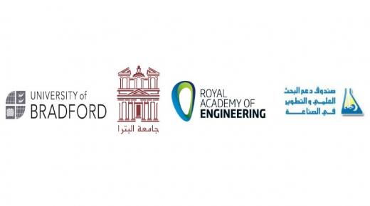 فريق من جامعة البترا يحصل على جائزة بحثية من الأكاديمية البريطانية