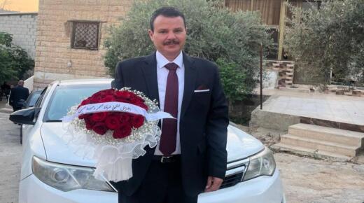 صلاح المناصير يدخل قفص الزوجية … مبارك