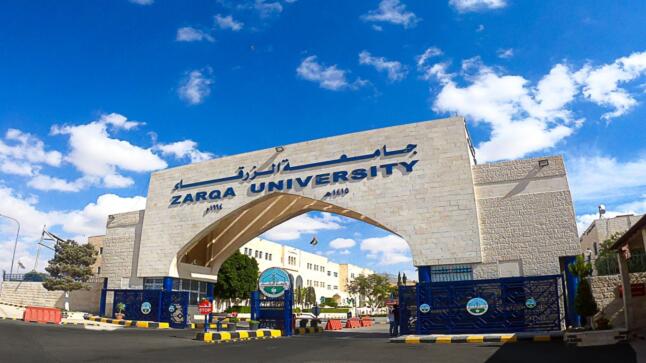 عطلة رسمية في جامعة الزرقاء بمناسبة عيد الاستقلال التاسع والسبعين