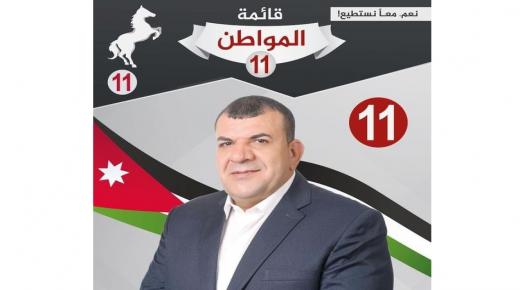 محمود الجليس ” قائمة المواطن ” الاوفر حظا في الدائرة الرابعه بالعاصمة عمان