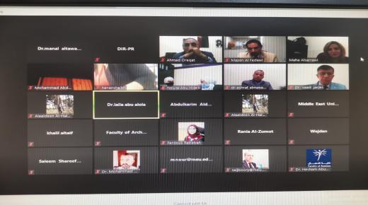 جامعة الشرق الأوسط تبحث آلية التدريس على الفصل الدراسي الأول من العام الجامعي 2020/2021