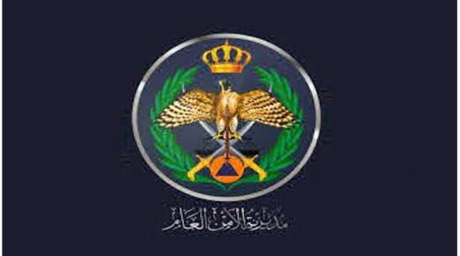 تعيينات وتنقلات قيادية في الامن العام (أسماء)