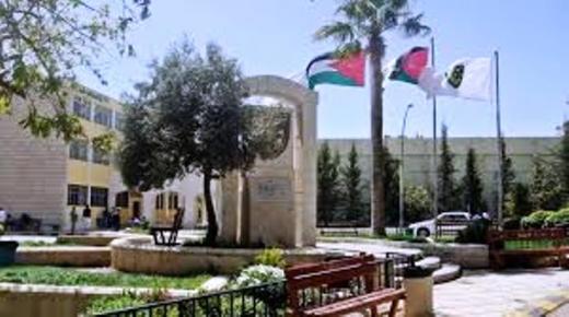 جامعة البلقاء التطبيقية – شمس الجامعات