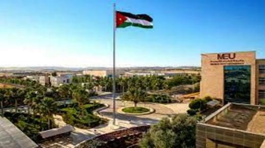 ظاهرة الخوف من الفقدان (FOMO) بين طلبة الجامعة وعلاقتها بتشتيت الانتباه ومشاركة الطلبة في التعلُّم خلال المحاضرات