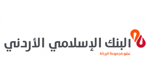 البنك الاسلامي الاردني  يتبرع بمبلغ خمسمائة الف دينار للهيئة الخيرية الأردنية الهاشمية لشراء أدوية للمستشفيات الفلسطينية
