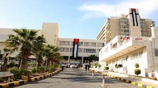 تعطيل أعمال مستشفى الجامعة الاردنية يوم غد الخميس والطواريء تعمل على مدار 24 ساعة