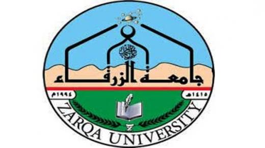 اختتام فعاليات مؤتمر “الآفاق الريادية لنظم التعليم العالي في الوطن العربي” 