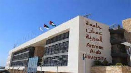 “عمان العربية” تفتح باب التسجيل في بكالوريوس الأمن السيبراني وماجستير علم الحاسوب والدبلوم العالي في التربية