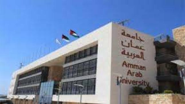 “عمان العربية” تفتح باب التسجيل في بكالوريوس الأمن السيبراني وماجستير علم الحاسوب والدبلوم العالي في التربية