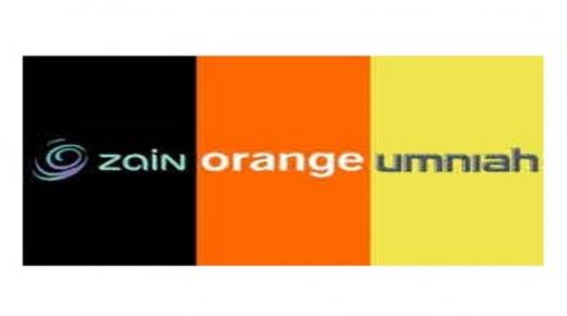 عاجل .. شركات الاتصالات تعلن عن حزم إنترنت مجانية لطلبة الجامعات