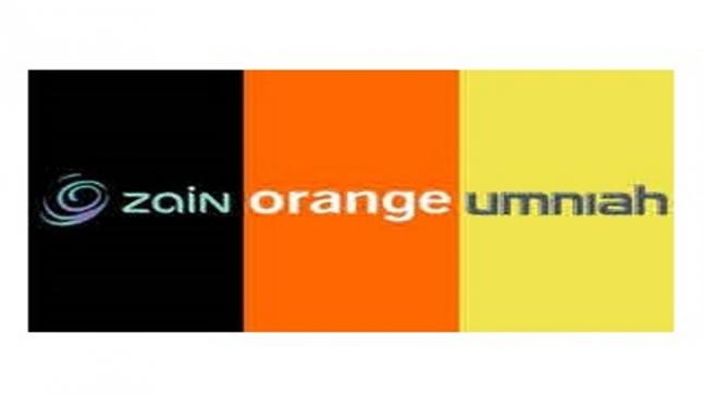 عاجل .. شركات الاتصالات تعلن عن حزم إنترنت مجانية لطلبة الجامعات