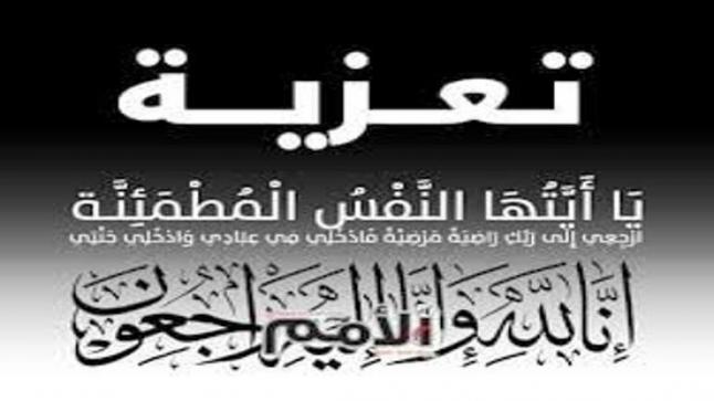رجل الأعمال حامد عوض ابو يوسف يشاطر آل (ادويدار) احزانهم
