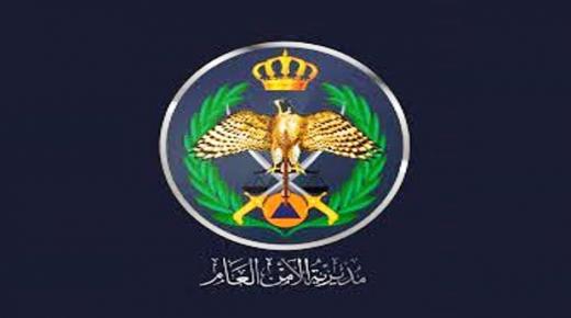 الرائد مصعب التعامره يهنيء رفاق السلاح بمناسبة صدور الارادة الملكية السامية بالترفيع