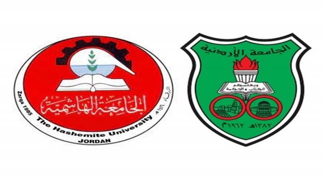 باحثون من الجامعتين الهاشمية والأردنية يطورون طريقة حسابية دوائية جديدة