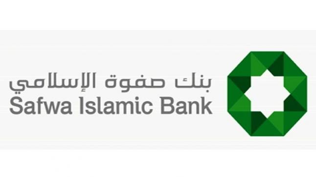 بنك صفوة الاسلامي يقدم خدمة “ايبانك” لتحويل رواتب العاملين في الشركات المتضررة من جائحة كورونا