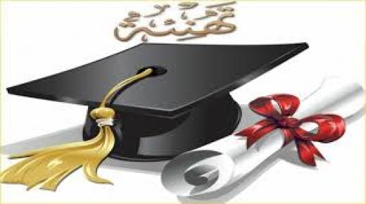 امجد العنيزات يبارك لزوجته رويدة العابد بمناسبة حصولها على الدكتوراة