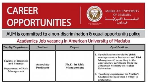 وظائف شاغرة في الجامعة الامريكية في مادبا