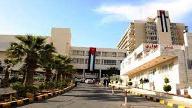 دوام مستشفى الجامعة الأردنية خلال شهر رمضان المبارك