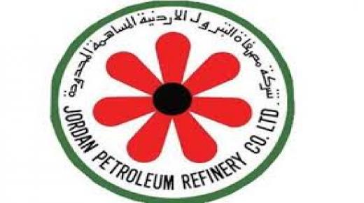 استعدادات المصفاة للمنخفض الجوي المتوقع خلال الأيام القادمة