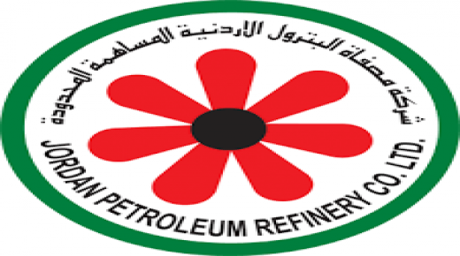 ” مصفاة البترول ” تحذر من اعلانات وهمية بخصوص وظائف بالشركة