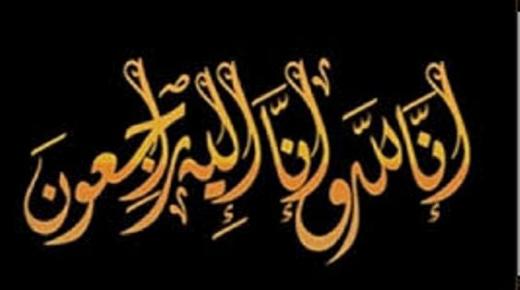 العين جودت موسى سليمان المحيسن في ذمة الله