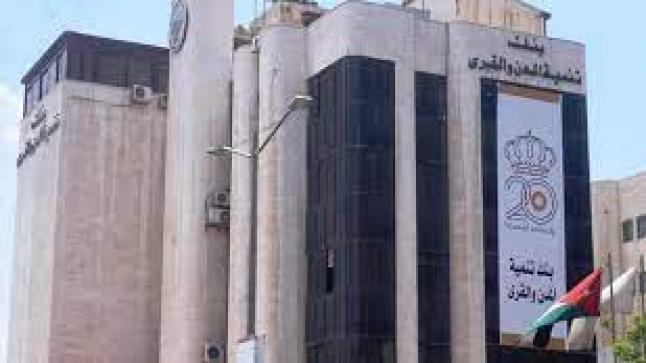 تنمية المدن والقرى يطلق نظام إدارة دوام الموظفين الجديد