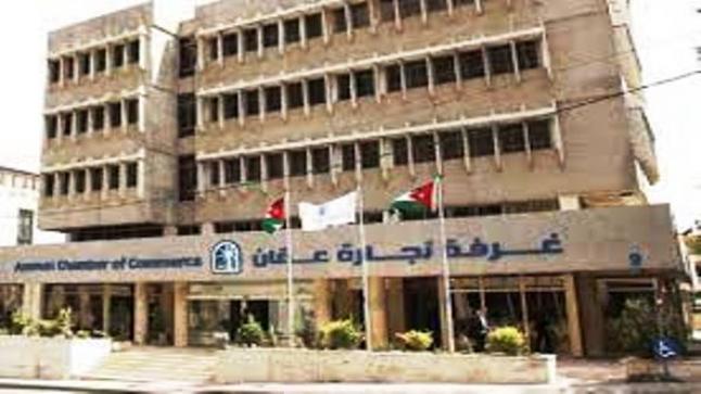 تجارة عمان تؤكد أهمية التسهيلات الممنوحة لتعزيز مخزون المملكة من الغذاء