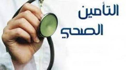 أما آن للتأمين الصحي الشامل أن يظهر؟
