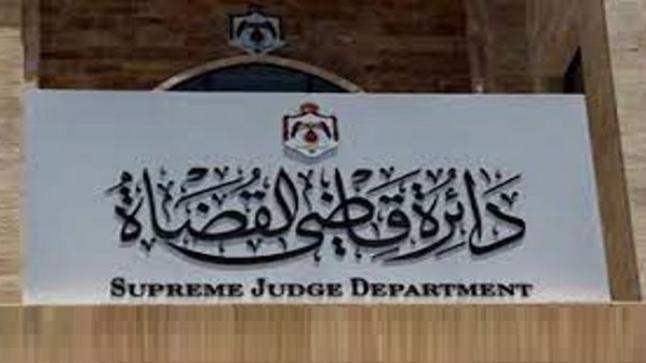 تنقلات بين القضاة الشرعيين – أسماء