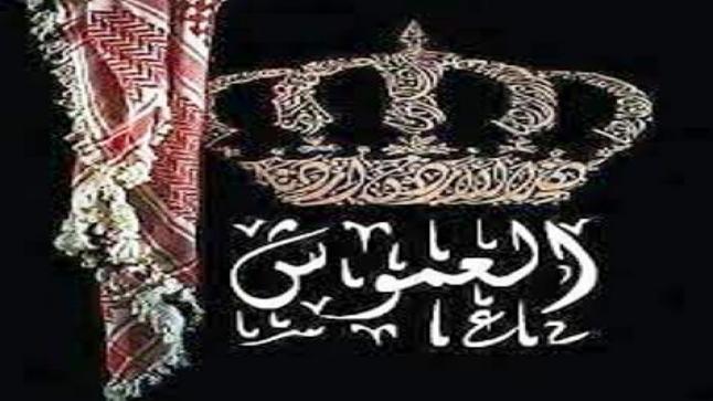 حسين سلامه الحسبان العموش ابو رائد واخوانه يهنئون ابناء العمومة بالنجاح بالثانوية العامة