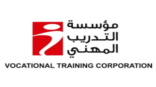 تعطيل دوام متدربي معاهد مؤسسة التدريب المهني ليوم غد الثلاثاء الموافق السابع من شباط