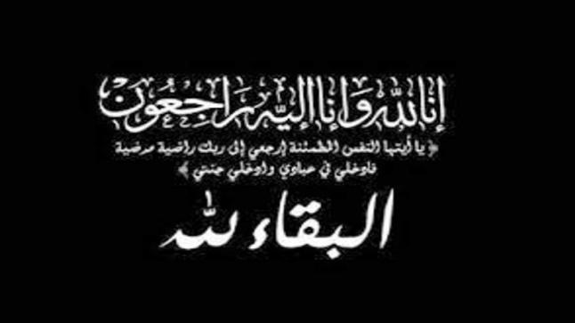 ” اشرف عبد القادر الشيخ ياسين ” في ذمة الله