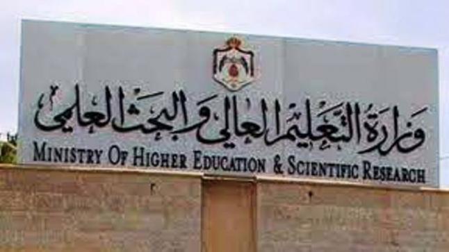 وزير التعليم العالي: الفصل الصيفي للجامعات سيكون عن بُعد