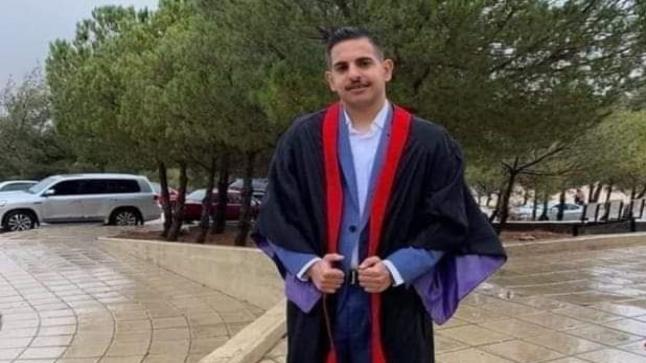 محمد محمود الحباشنة .. مبارك التخرج