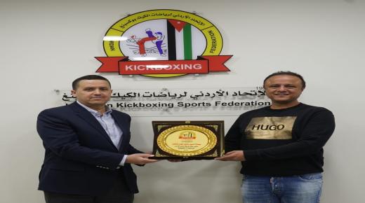 الاتحاد الأردني للكيك بوكسينغ يعلن عن موعد بطولة المملكة والراعي الذهبي للبطولة .