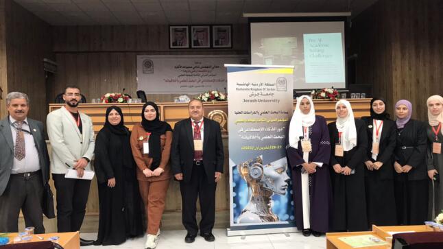 جامعة الزرقاء تشارك في المؤتمر الدولي الثالث للبحث العلمي