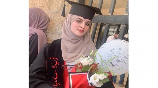 آية سامي ابراهيم عليان … مبارك التخرج من الجامعة الهاشمية – صور وفيديو