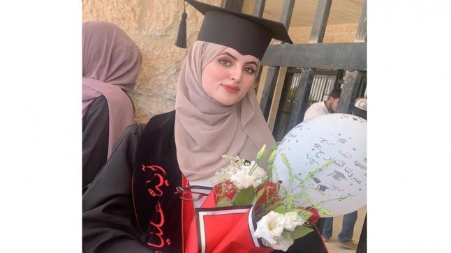 آية سامي ابراهيم عليان … مبارك التخرج من الجامعة الهاشمية – صور وفيديو