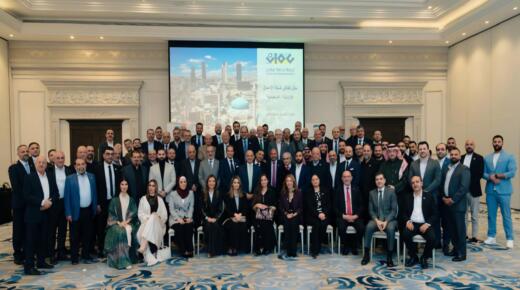 إطلاق شبكة الأعمال الأردنية–السعودية في الرياض لتعزيز الشراكات والاستثمارات المشتركة