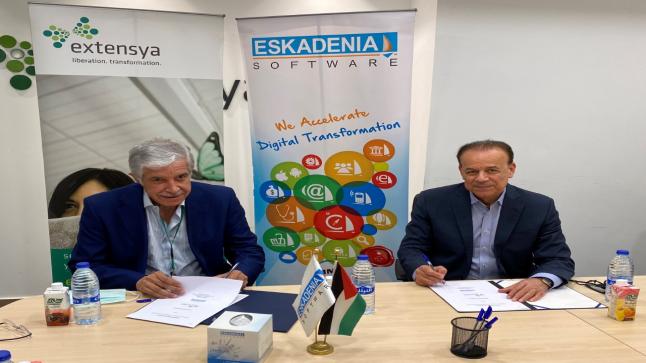“الشركة المساندة لخدمات الإسناد والإتصال (Extensya) تقوم بطرح خدمة جديدة في قطاع الخدمات المساندة والتأمين باستخدام أنظمة شركة اسكدنيا للبرمجيات”
