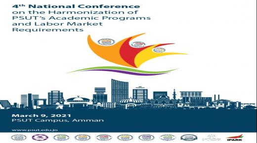 انطلاقُ أعمال المؤتمر الوطني الرابع “المواءمةُ بينَ البرامجِ الدراسية ومتطلباتِ سوق العمل” في جامعة الأميرة سمية للتكنولوجيا