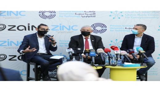 برعاية سمو الأميرة سمية بنت الحسن مركز الملكة رانيا للريادة في جامعة الأميرة سمية للتكنولوجيا يطلق فعاليات أسبوع الريادة العالمي 2021 بالشراكة مع زين