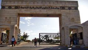 إدراج 3 علماء من جامعة العلوم التطبيقية الخاصةضمن أفضل 2% من علماء العالم