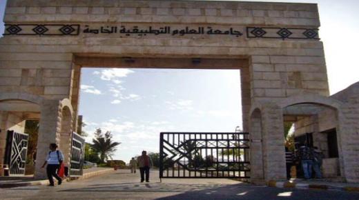 إدراج 3 علماء من جامعة العلوم التطبيقية الخاصةضمن أفضل 2% من علماء العالم
